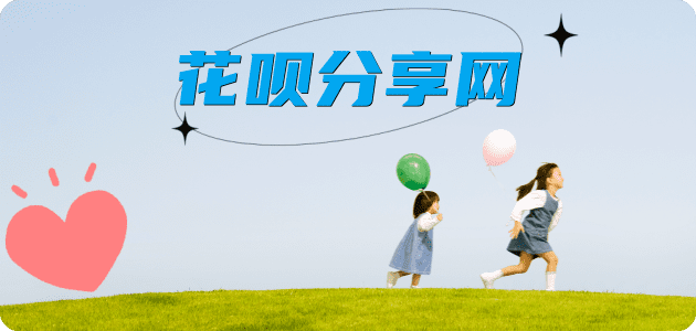 洛阳信用卡分享网 - 诚信24小时接单平台